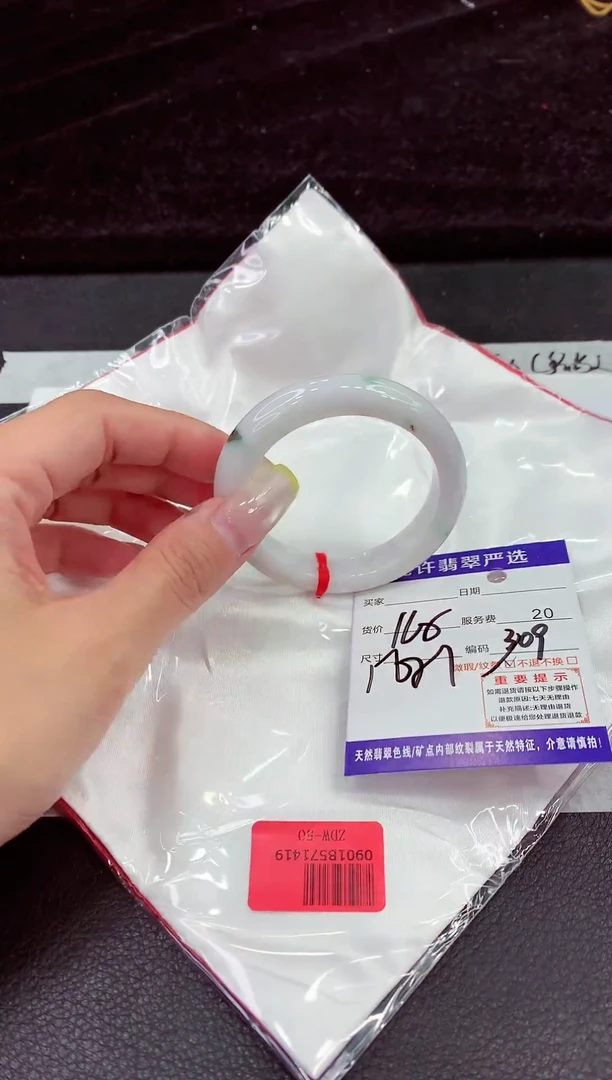 未镶嵌手镯翡翠111111111
