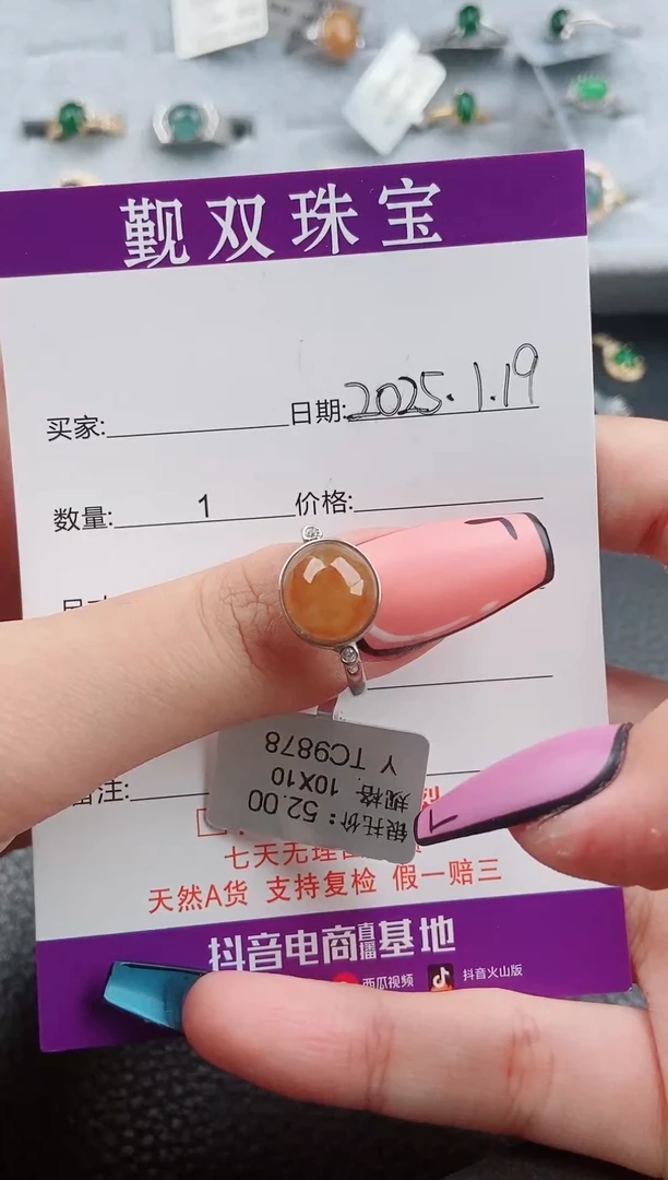 【闪购商品】翡翠戒指银S925镶嵌戒指238