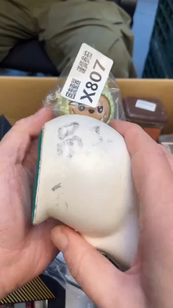 瓷片沈*疯老崔杂货铺默认微瑕