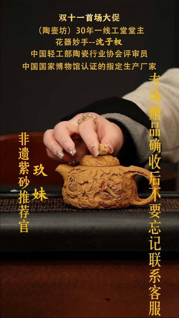 茶壶紫砂宜兴原矿紫砂壶