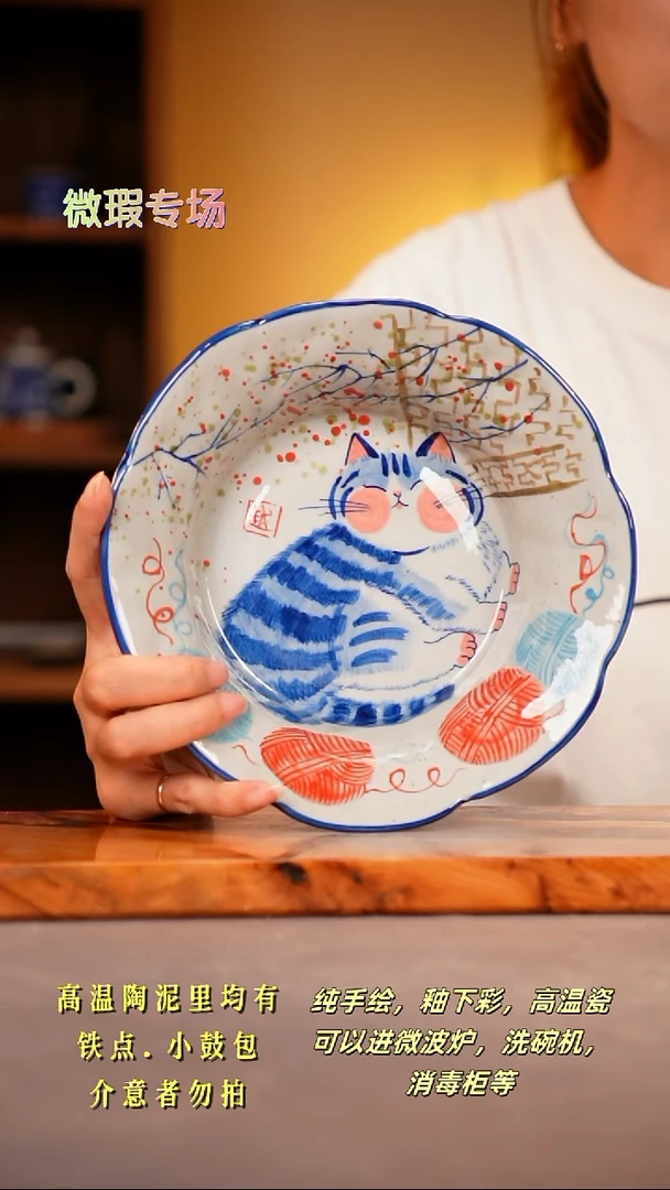 其他你****猜WS605陶然集器瓷器