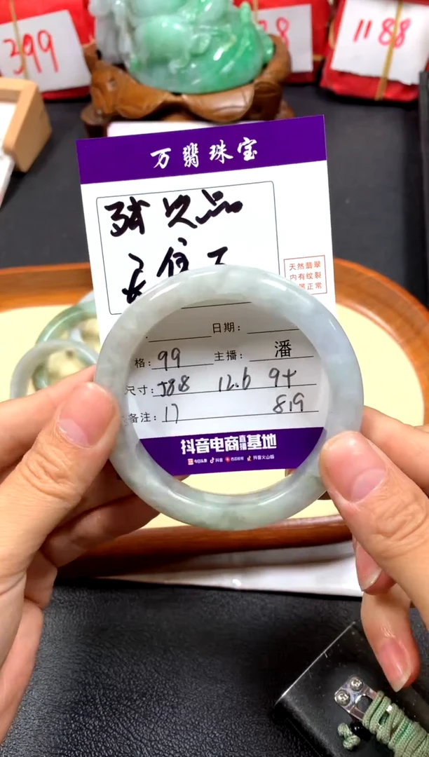 翡翠手镯未镶嵌潘/5/24/17