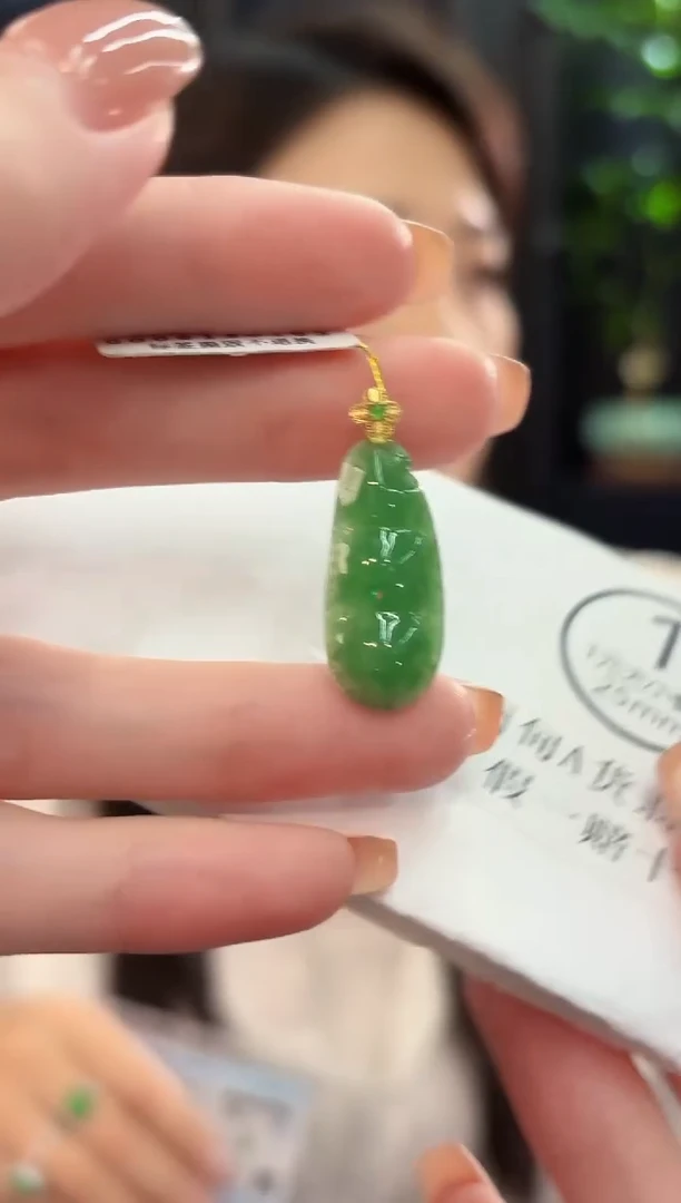 吊坠(不含链)18K金镶嵌翡翠 缅甸A货/支持复检/一件