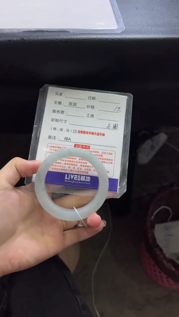 定制翡翠手镯未镶嵌定制手镯不退不换