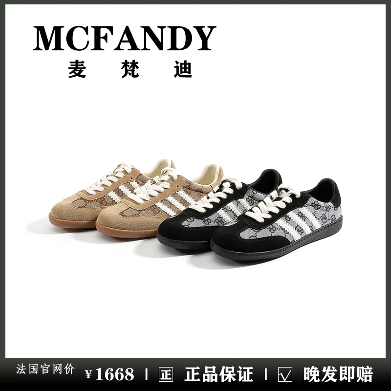 McFandy新款厚底时尚舒适百搭真皮德训鞋