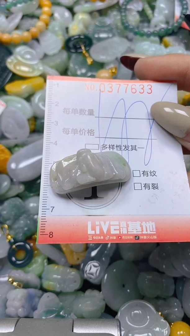 颈饰未镶嵌翡翠闪购037733