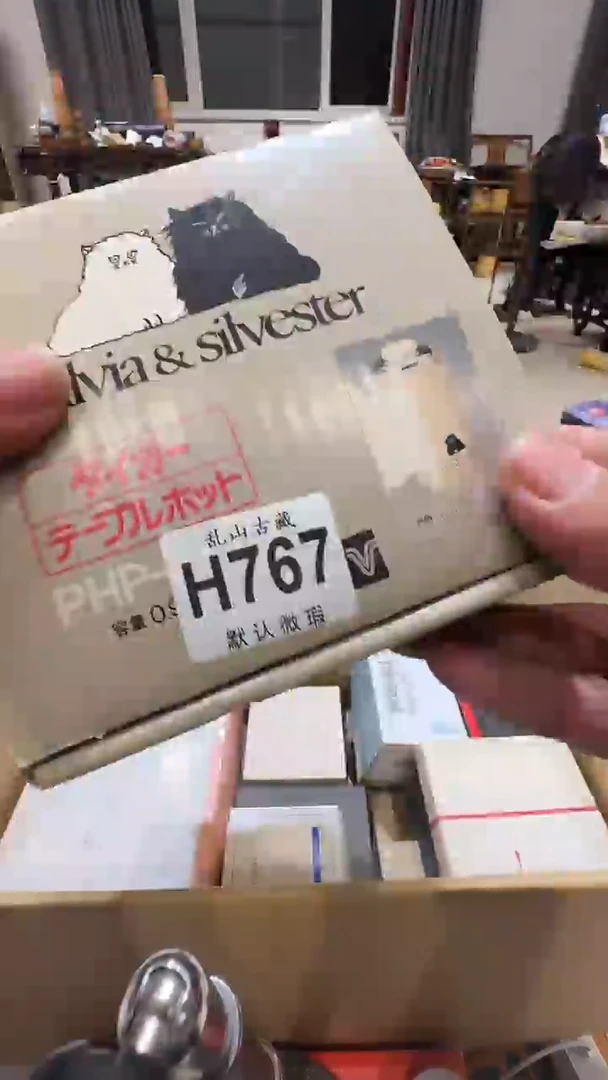 荣*?乱山古美術瓷片H767