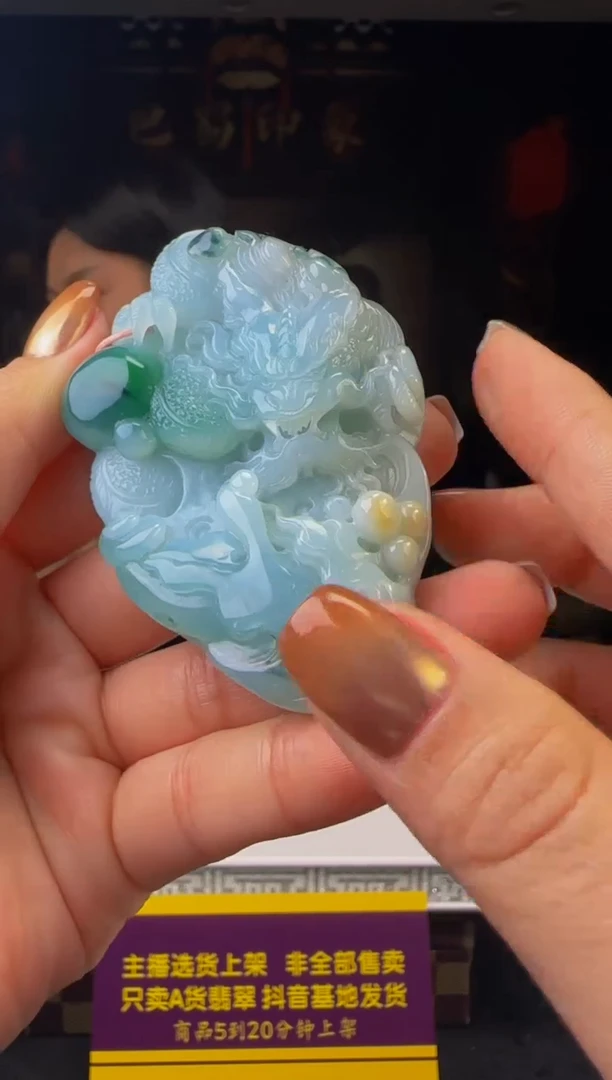 【闪购商品】定制翡翠未镶嵌WB00346翡翠