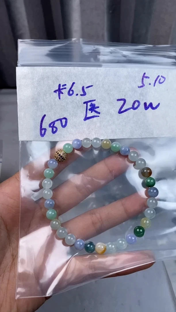 定制翡翠未镶嵌天然翡翠珠串