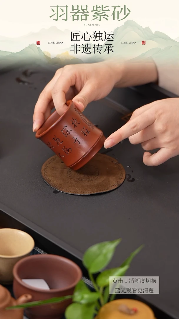 茶壶紫砂朱泥竹节杯