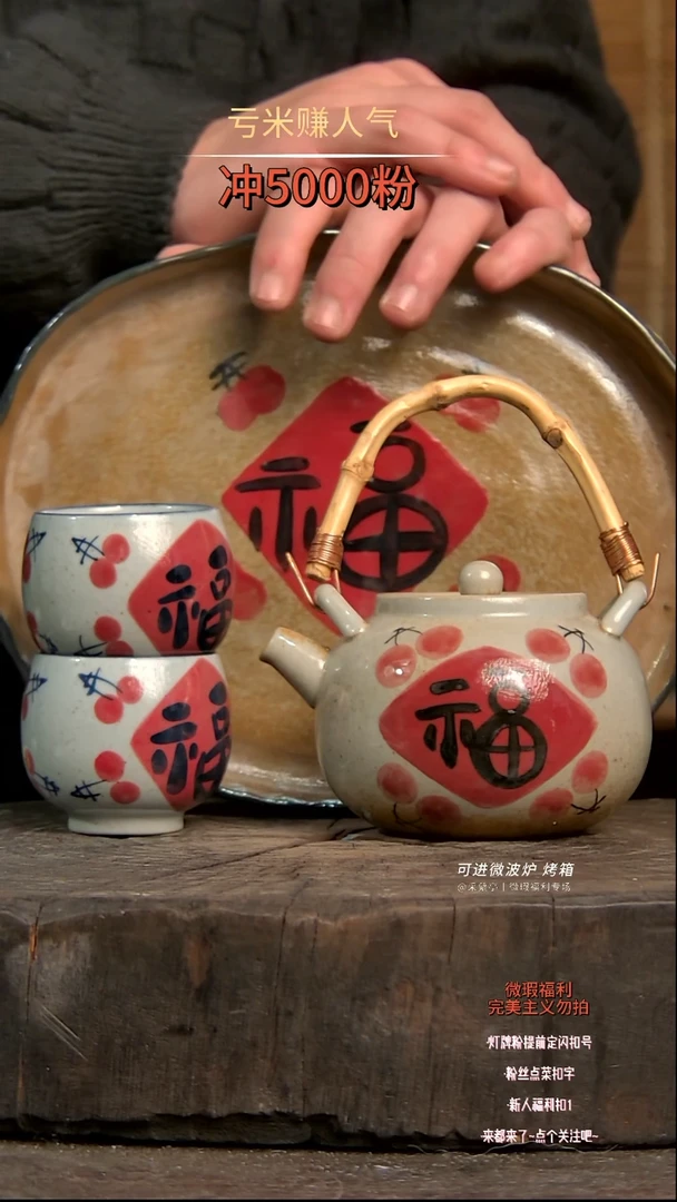 【闪购商品】瓷片陶瓷陶瓷陶瓷