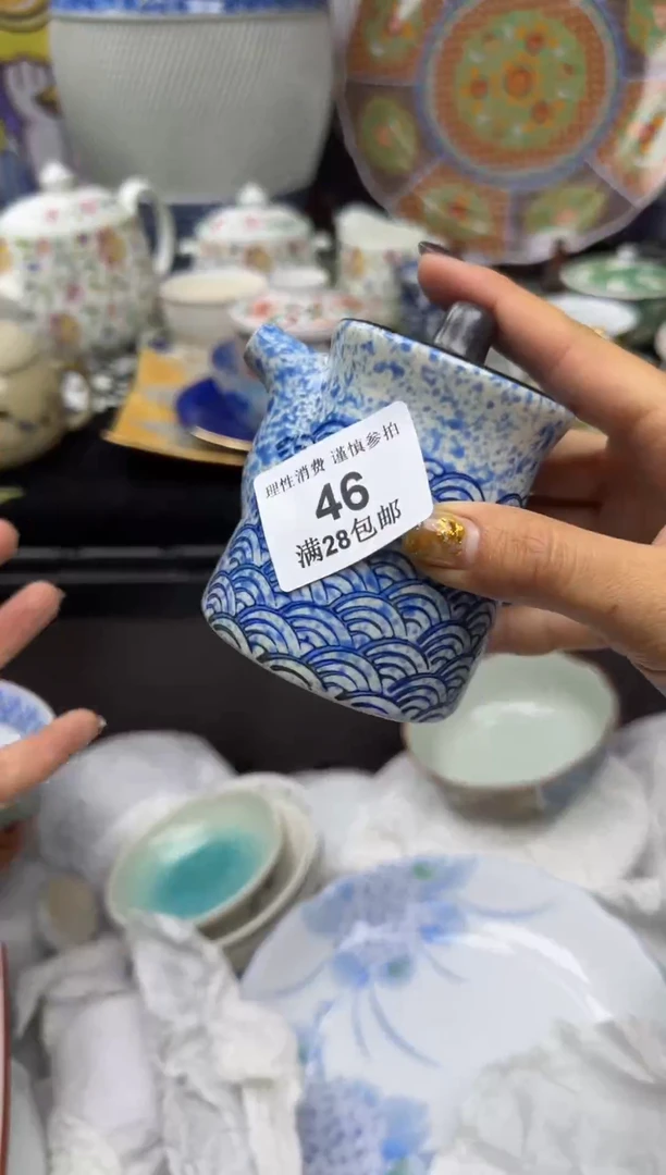 瓷片T****葱大漂亮甄选瓷器瓷器46