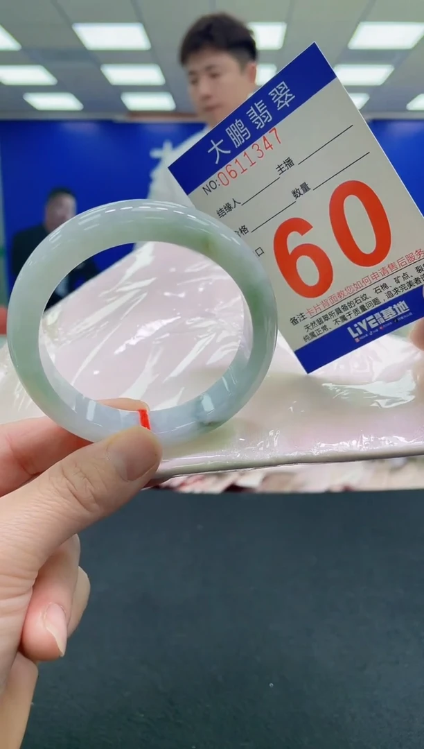 未镶嵌手镯翡翠 AAAAAAAAAA