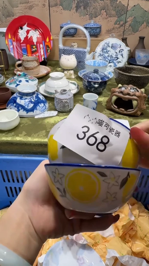 瓷片欢* 喵可瓷器 闪购类型 定向 欢哥