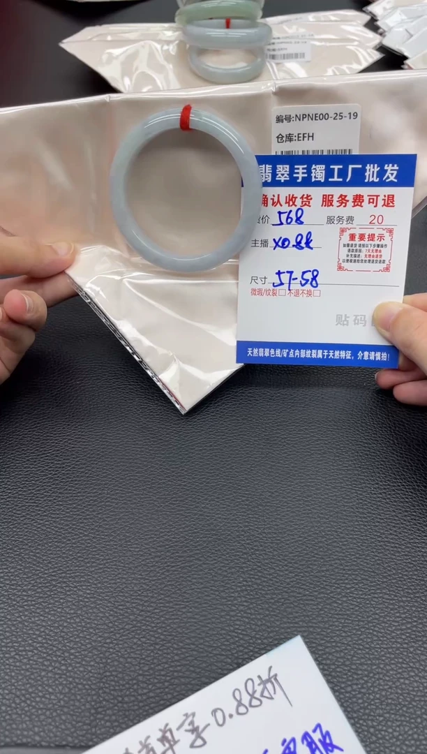 未镶嵌手镯翡翠翡翠手镯