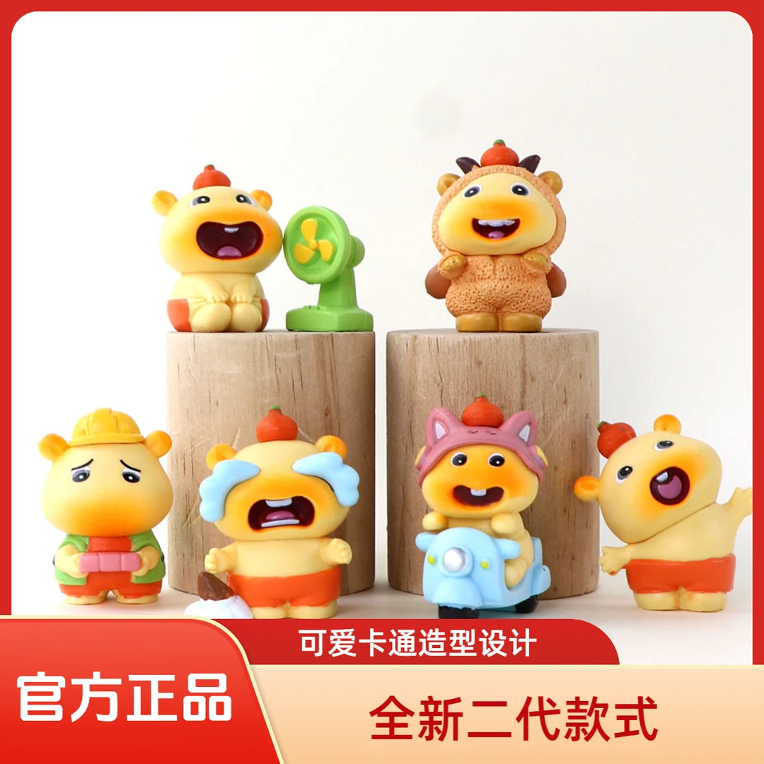 【官方正品】水豚盲盒摆件手办周边玩偶创意可爱汽车装饰公仔萌