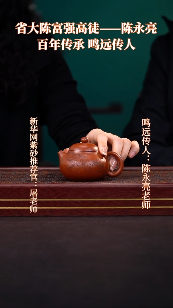 茶壶紫砂14