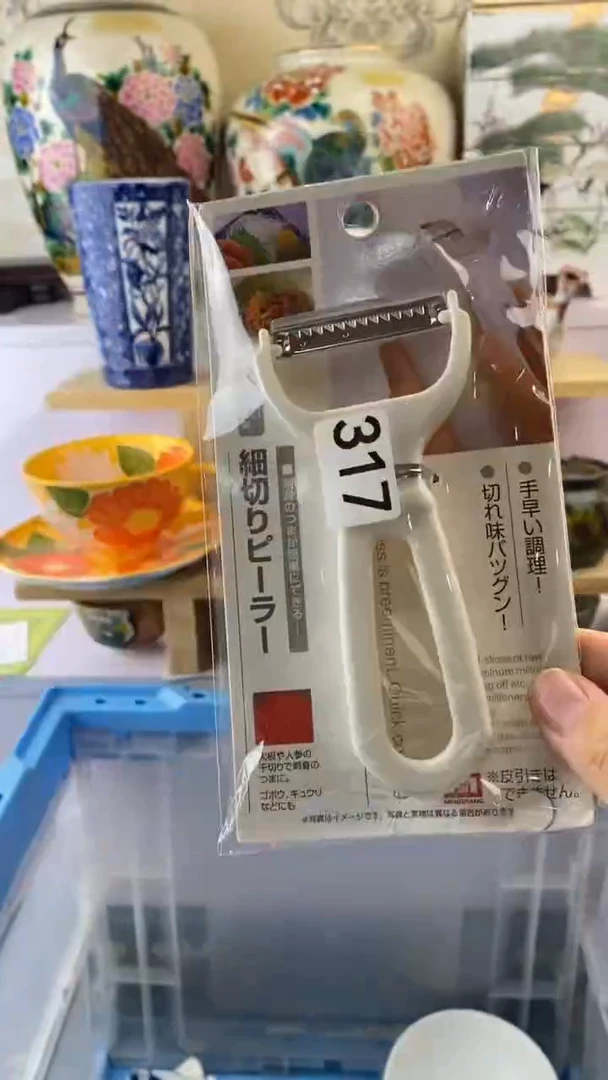 瓷片虚***?瓷器满38包邮满38包邮317