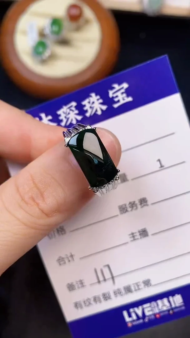 银S925镶嵌戒指翡翠1170