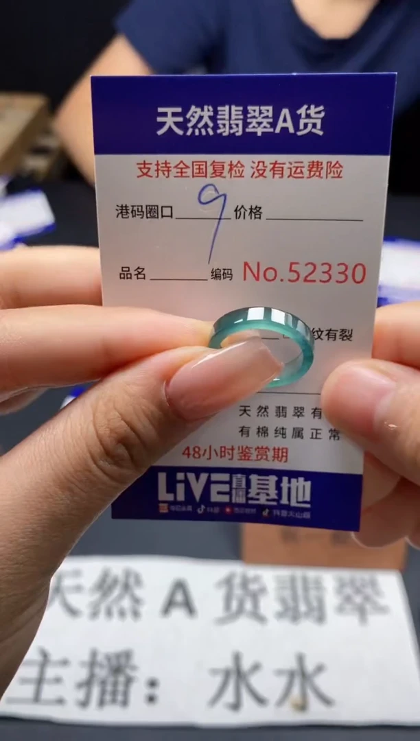 未镶嵌戒指翡翠天然A货翡翠2330