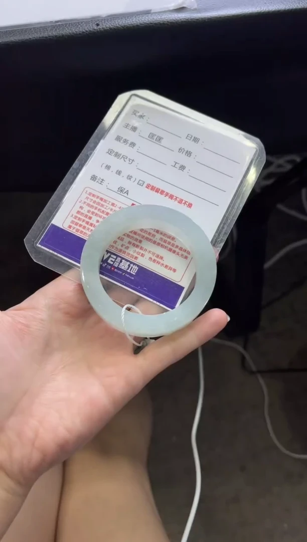 定制翡翠手镯未镶嵌小*定制手镯不退不换