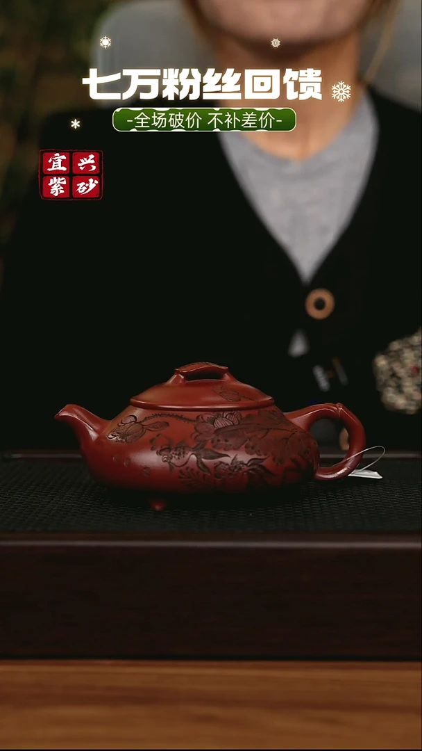 茶壶紫砂 宜兴原矿 手工 紫砂壶