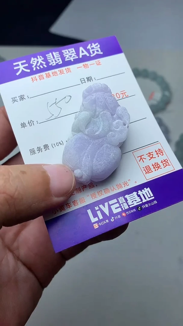 定制翡翠未镶嵌珠子