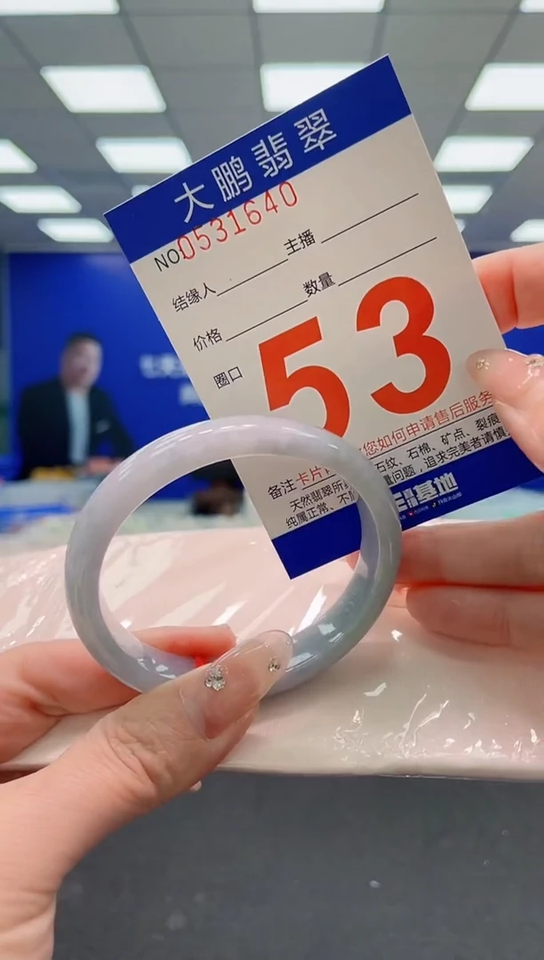 翡翠手镯未镶嵌AAAAAAAAA