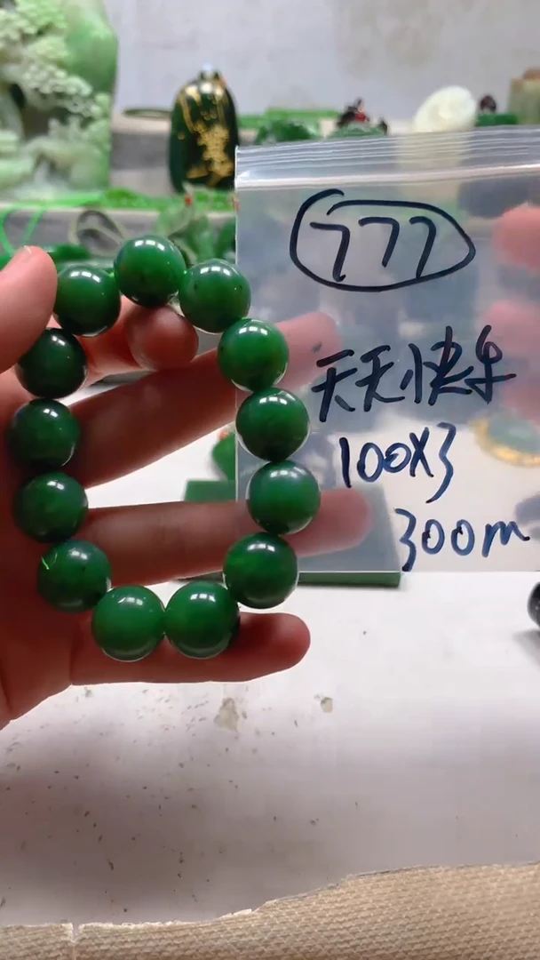 和田玉未镶嵌珠宝半成品天****71