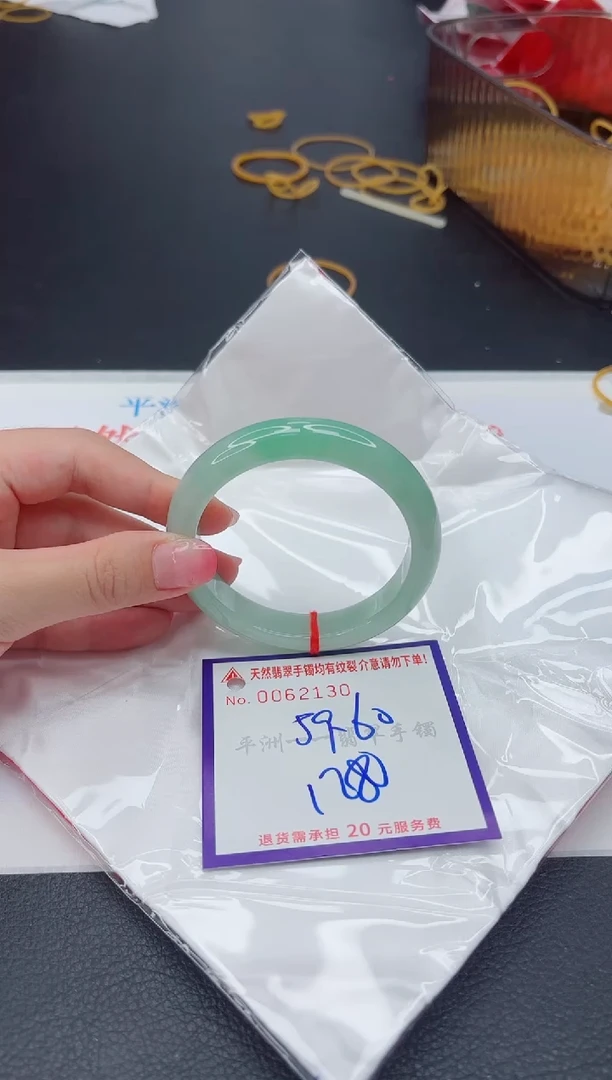 未镶嵌手镯翡翠1