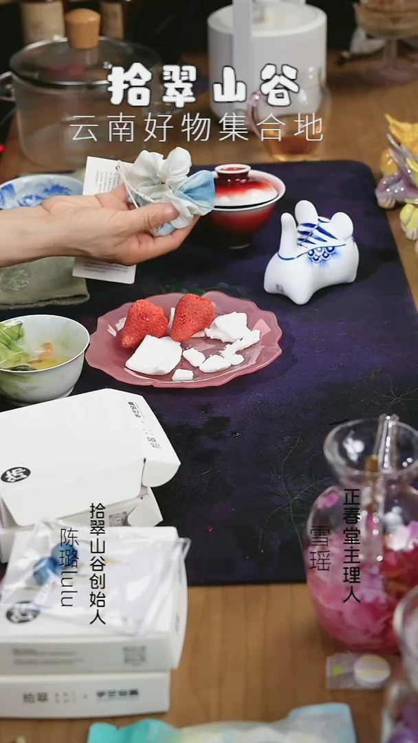 正春堂古法柴窑@@@@杯