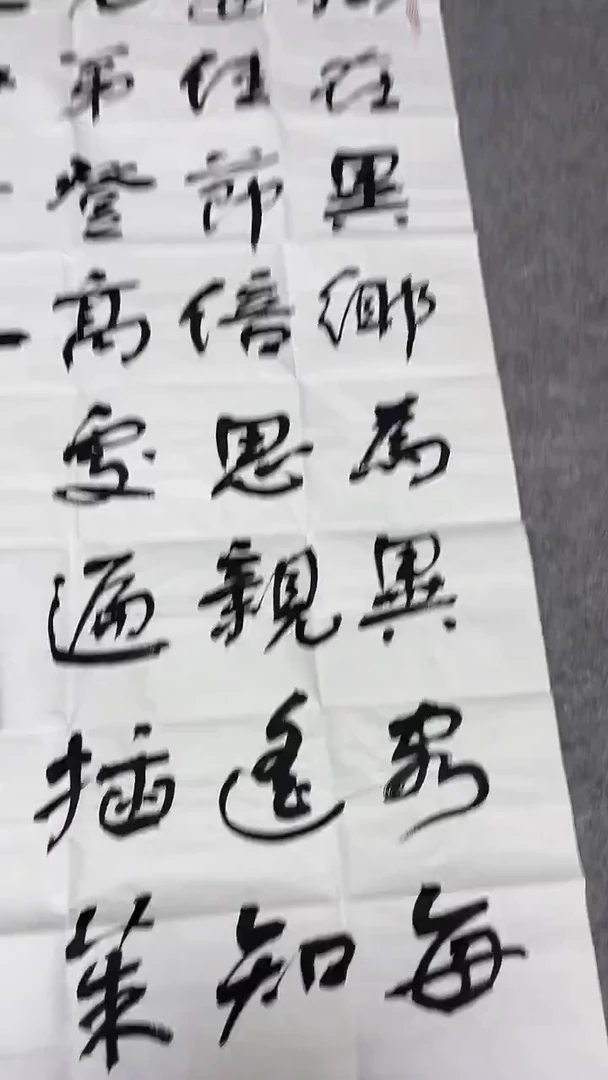 书法绘画书法绘画