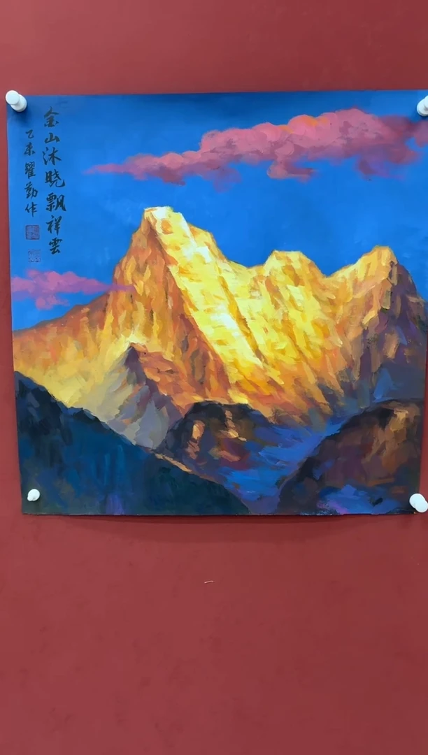 国画朱跃勤专场 国画作品