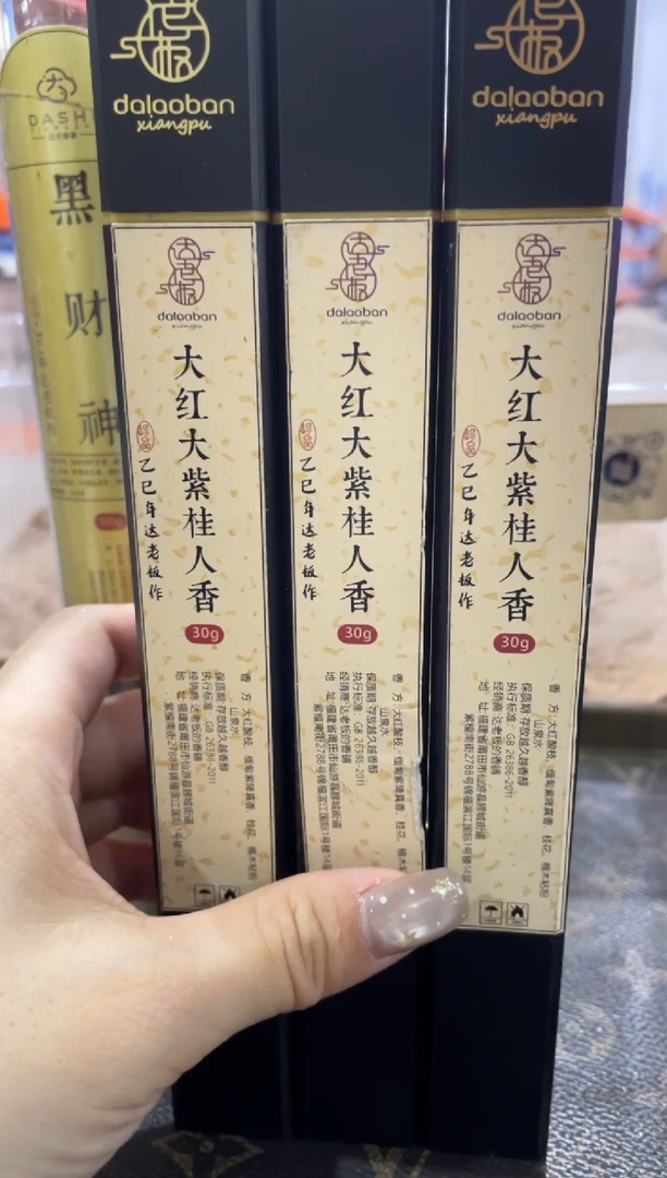 线香大红大紫桂人香线香  30克