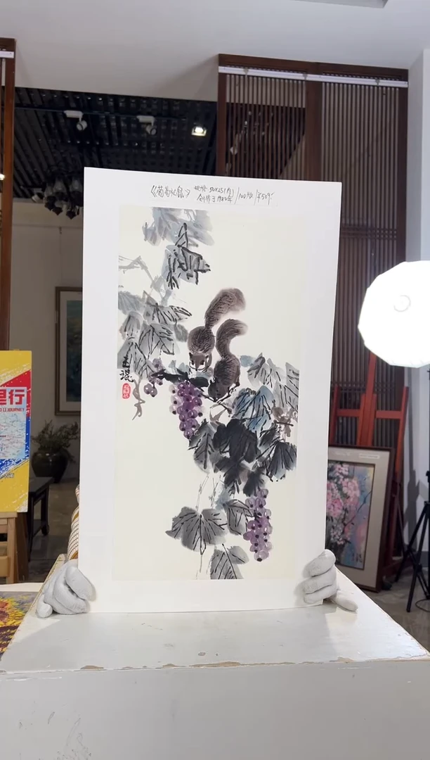 版画耿玉琨名章限量版画S
