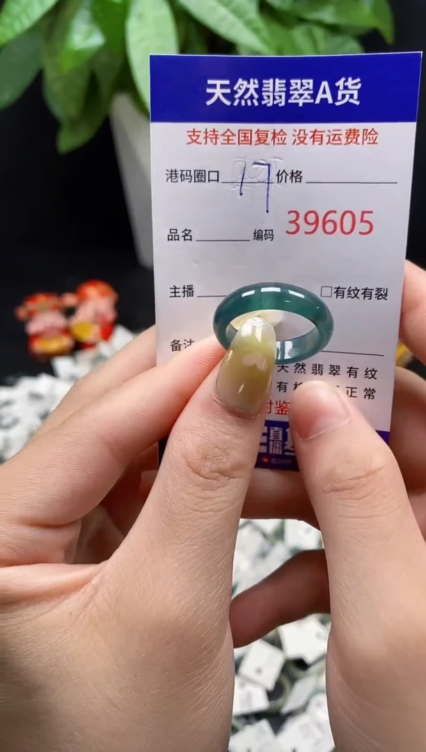 翡翠戒指未镶嵌天然翡翠戒圈9605
