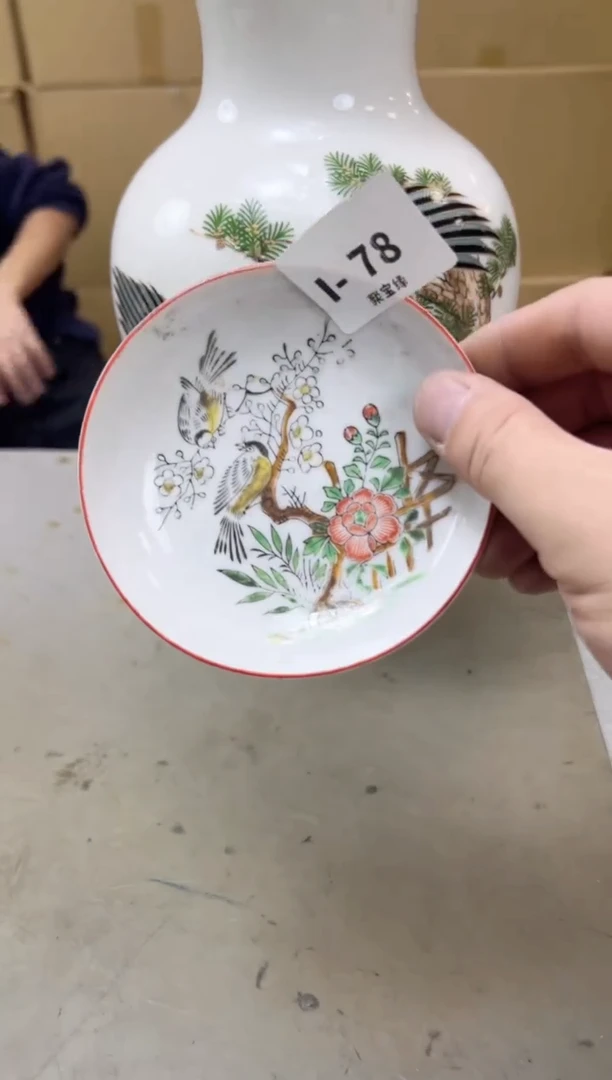 瓷片78聚宝缘海陶精选