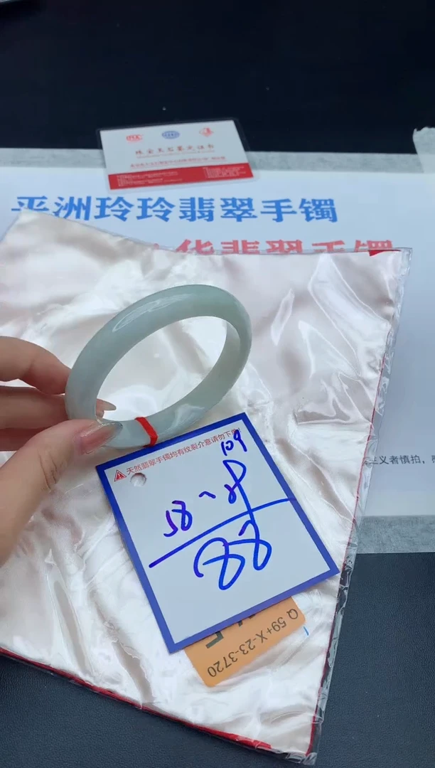 未镶嵌手镯翡翠1111111111