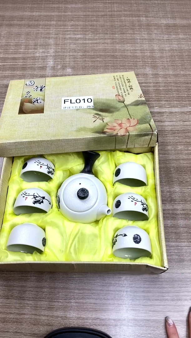 【福利】【茶具】@@@010