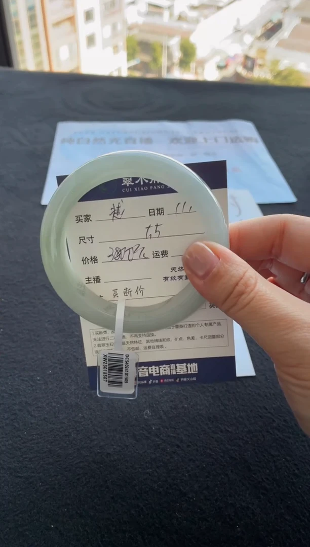 未镶嵌手镯翡翠越**丘买断价XW23018507