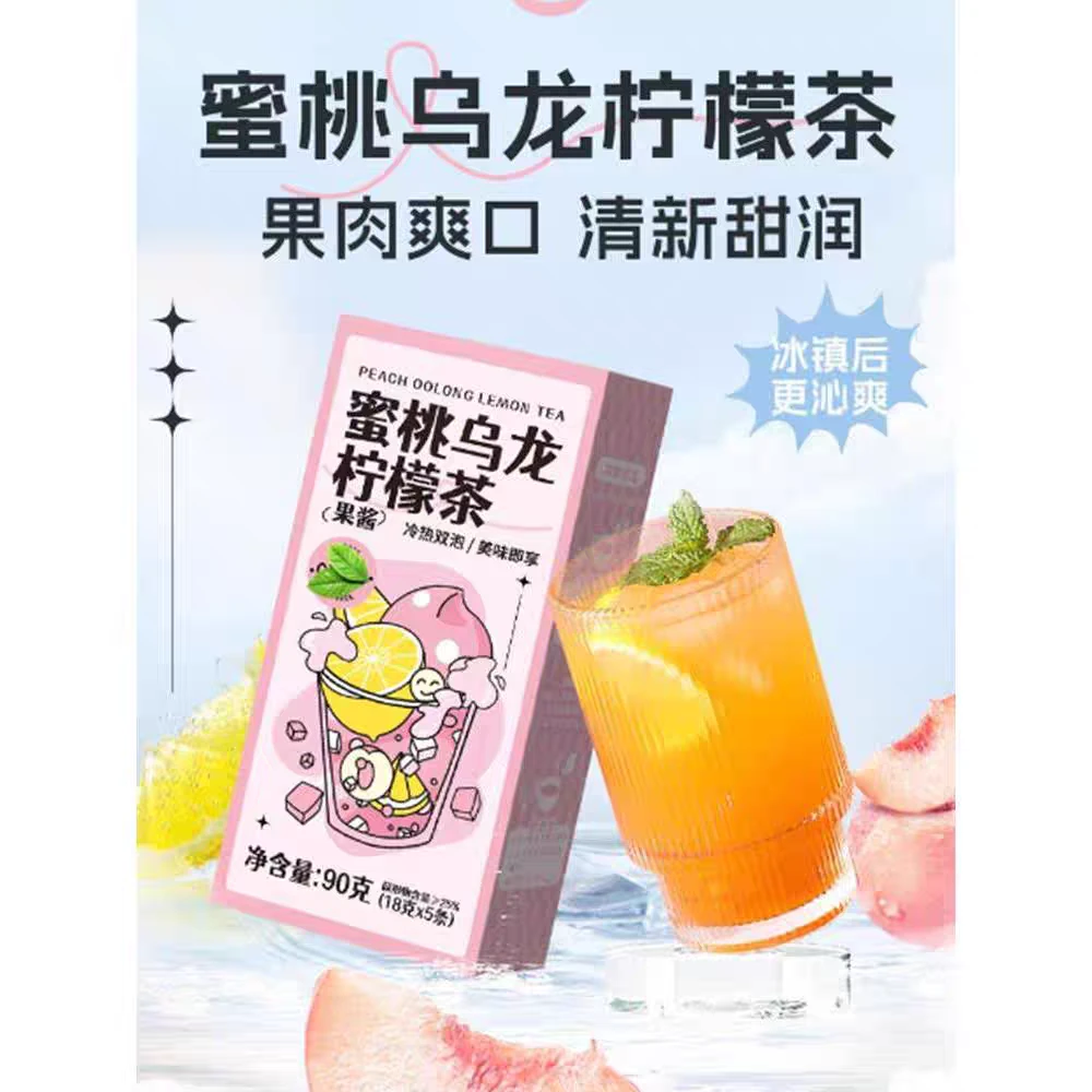 【柒柒组合饮品②】chaseven乌龙茶绿茶红茶咖啡西梅饮独立便携包装