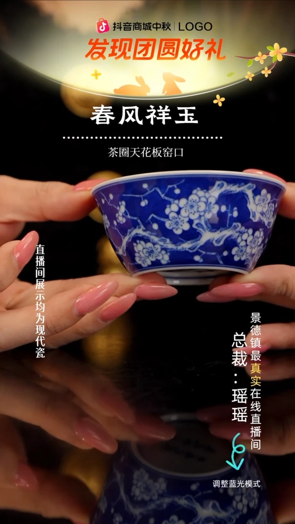 瓷瓷瓷瓷瓷瓷瓷瓷