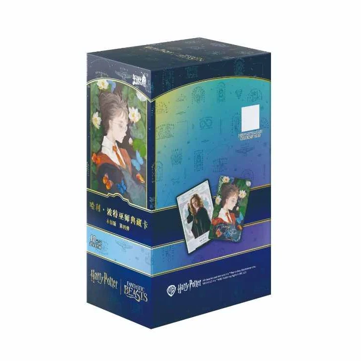 【狂风】哈利波特巫师典藏卡永恒版第4弹代拆