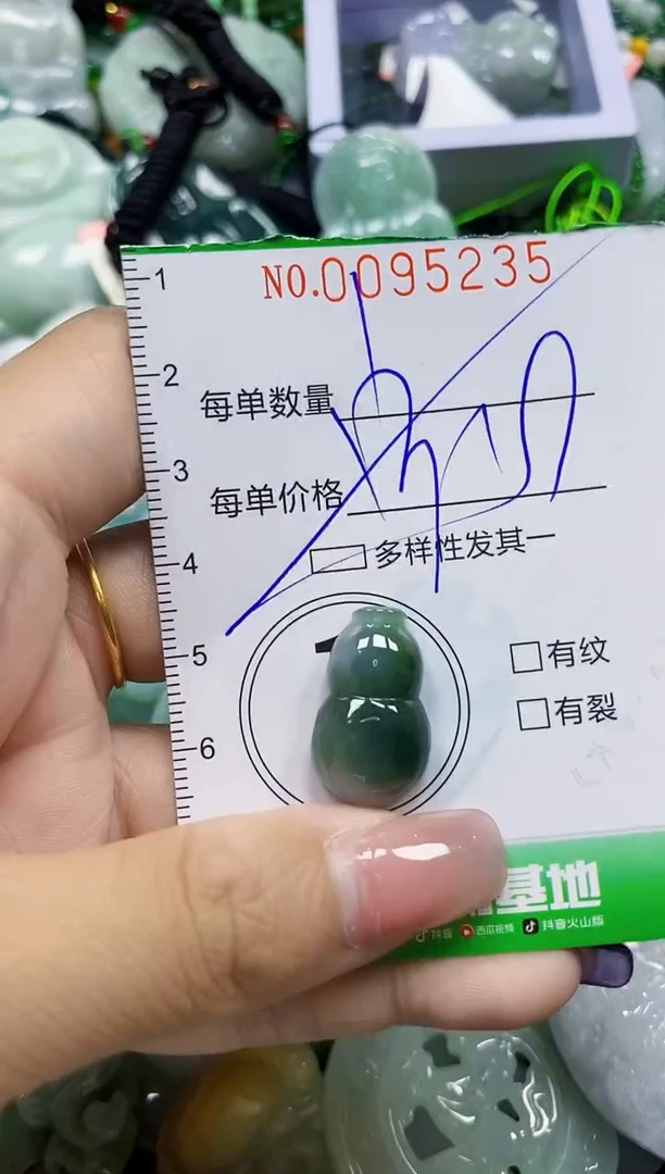 颈饰未镶嵌翡翠翡翠闪购Y0095235多样性发其一