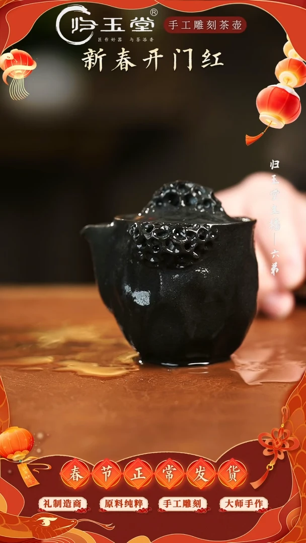 【闪购商品】冰碛岩整石雕刻太湖石宝瓶壶