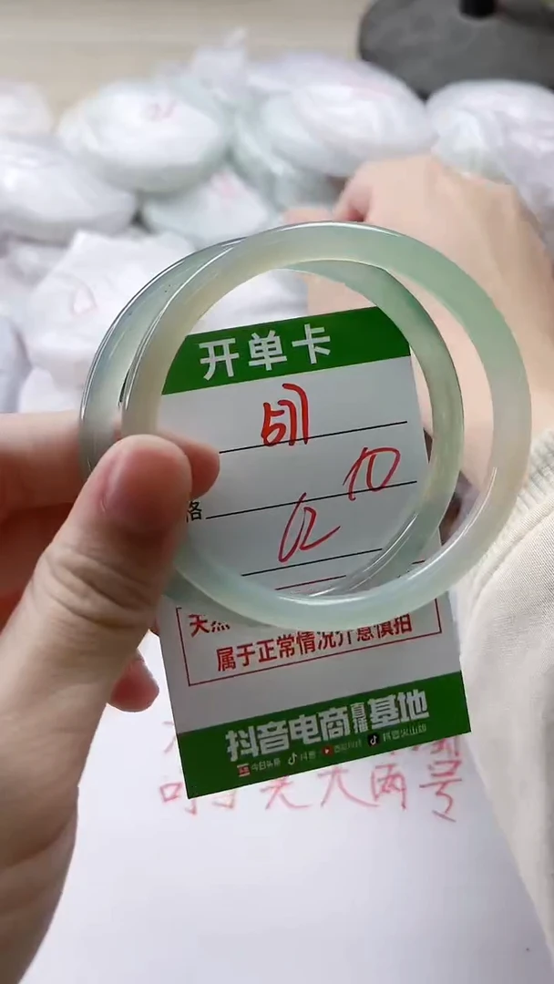 【闪购商品】玛瑙/玉髓手镯未镶嵌577