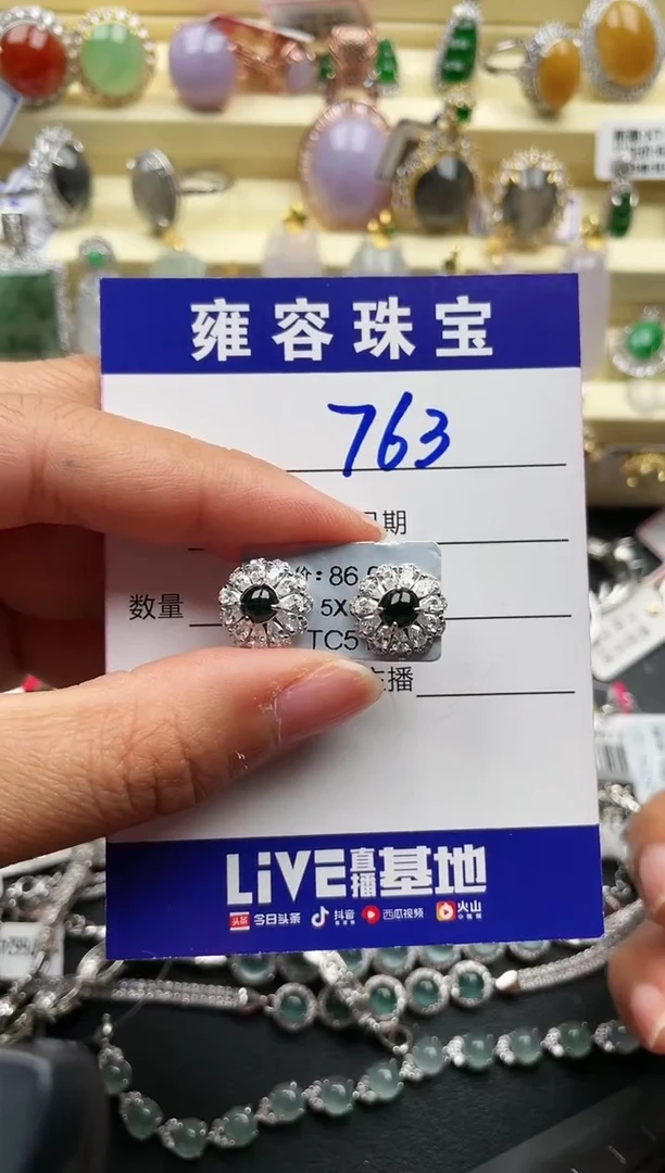 【闪购商品】翡翠戒指银S925镶嵌天然A货翡翠 S925银镶嵌