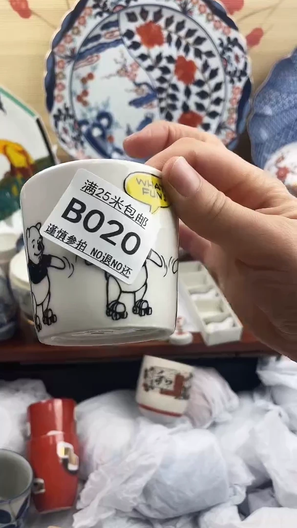 【闪购商品】020==============