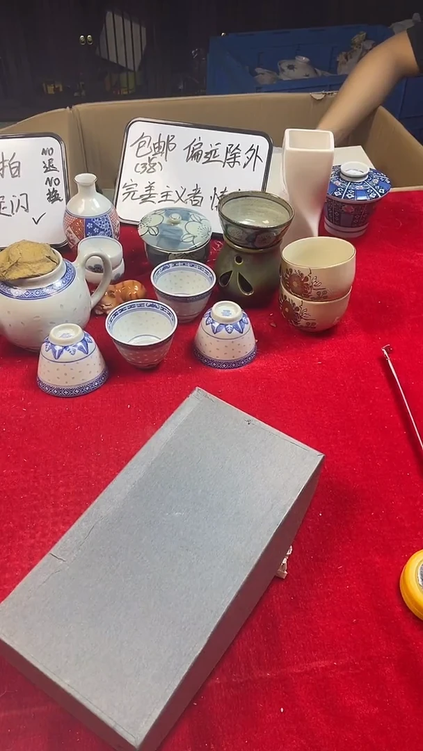 ?****?上乘瓷瓷瓷瓷瓷瓷（253）