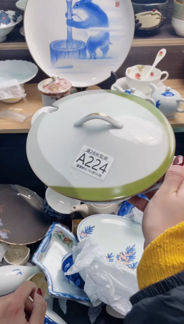 【闪购商品】A224***********